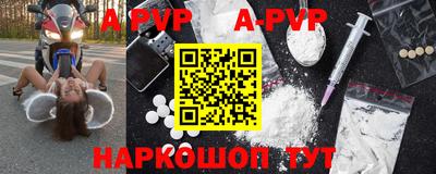 мефедрон мука Беслан