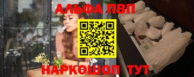 мефедрон мука Беслан