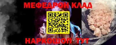 индика Аргун