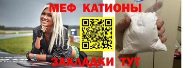 индика Аргун