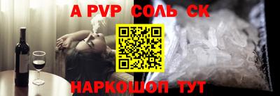 мефедрон мука Беслан