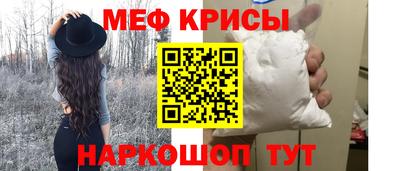 меф VHQ Берёзовский