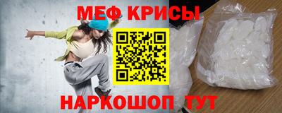 мефедрон мука Беслан