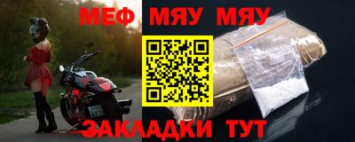 скорость Бийск
