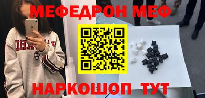 скорость Бийск