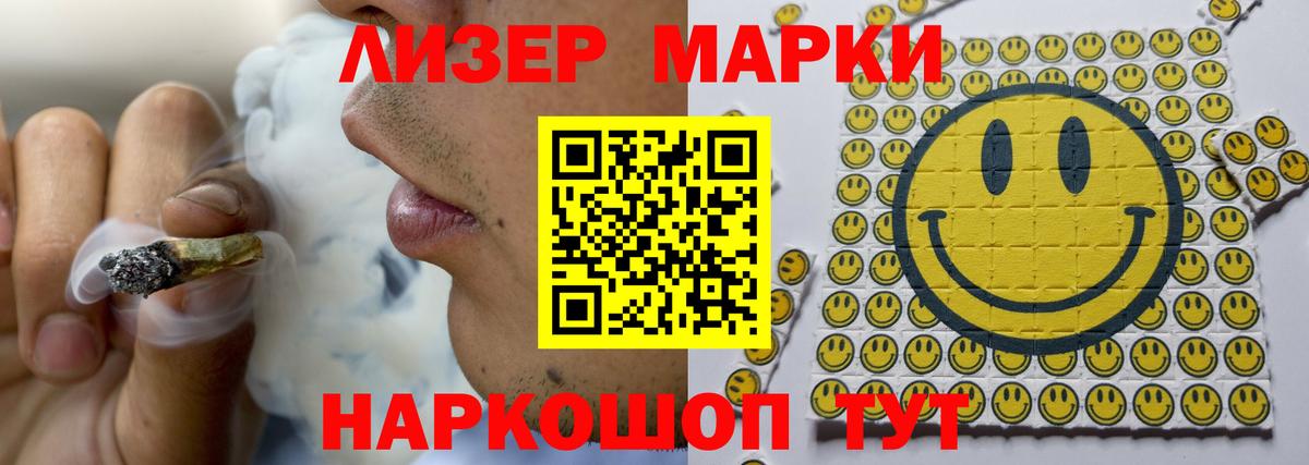 ЛСД экстази  ЛСД экстази ecstasy  Волжск  ЛСД экстази ecstasy 