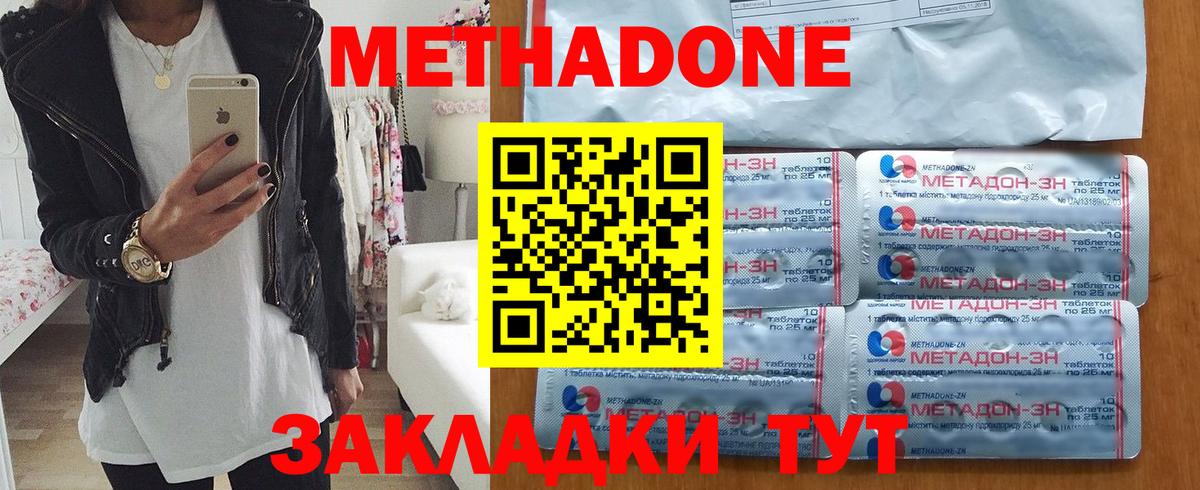 Псилоцибиновые грибы Волжск