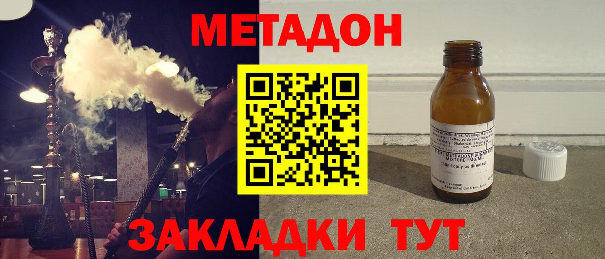 ЭКСТАЗИ  Бошки Шишки  Гашиш  Вход с VPN  Мефедрон кристаллы  Метамфетамин  Волжск  Меф  ГАШ 