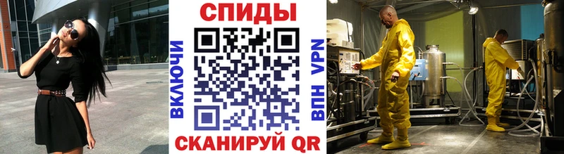 Метамфетамин витя  Волжск 