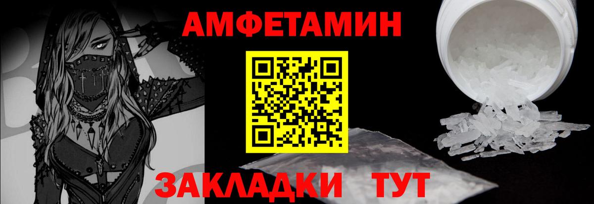 Метамфетамин винт  Первитин  Волжск 