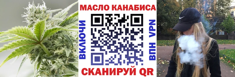 mega маркетплейс  купить наркоту  Волжск  Дистиллят ТГК вейп 