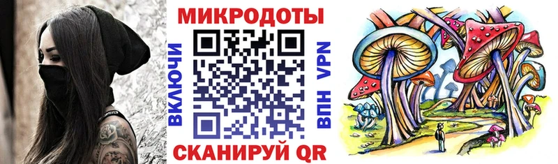 Галлюциногенные грибы ЛСД  Волжск 