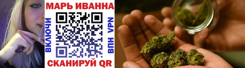 МАРИХУАНА LSD WEED  кракен зеркало  Волжск 