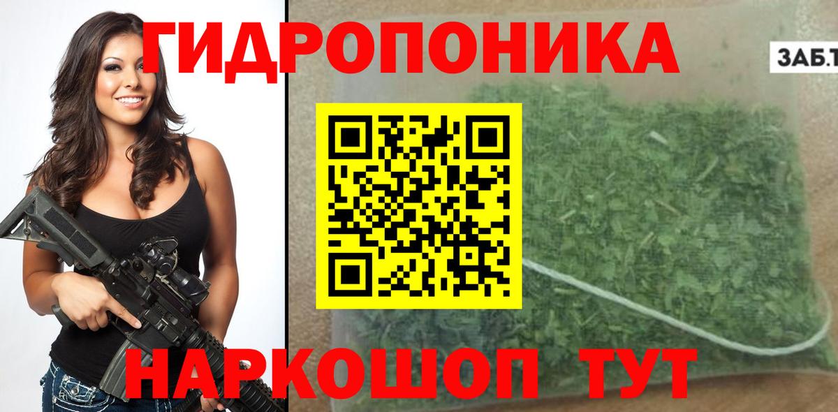 Марихуана LSD WEED  Бошки марихуана конопля  Волжск  Бошки марихуана тримм  Канабис гибрид 